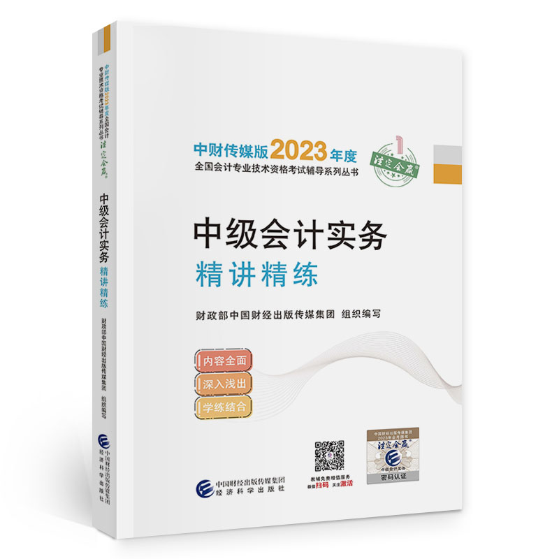 图书